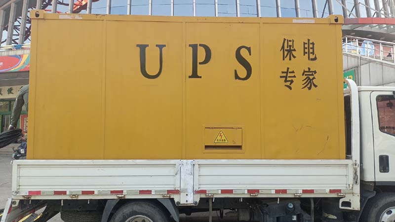 广西怎样判断柴油发电机组和UPS电源的配合工作是否正常？